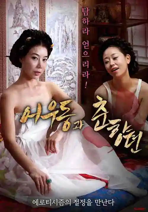 玻璃工厂 漫改作品封面